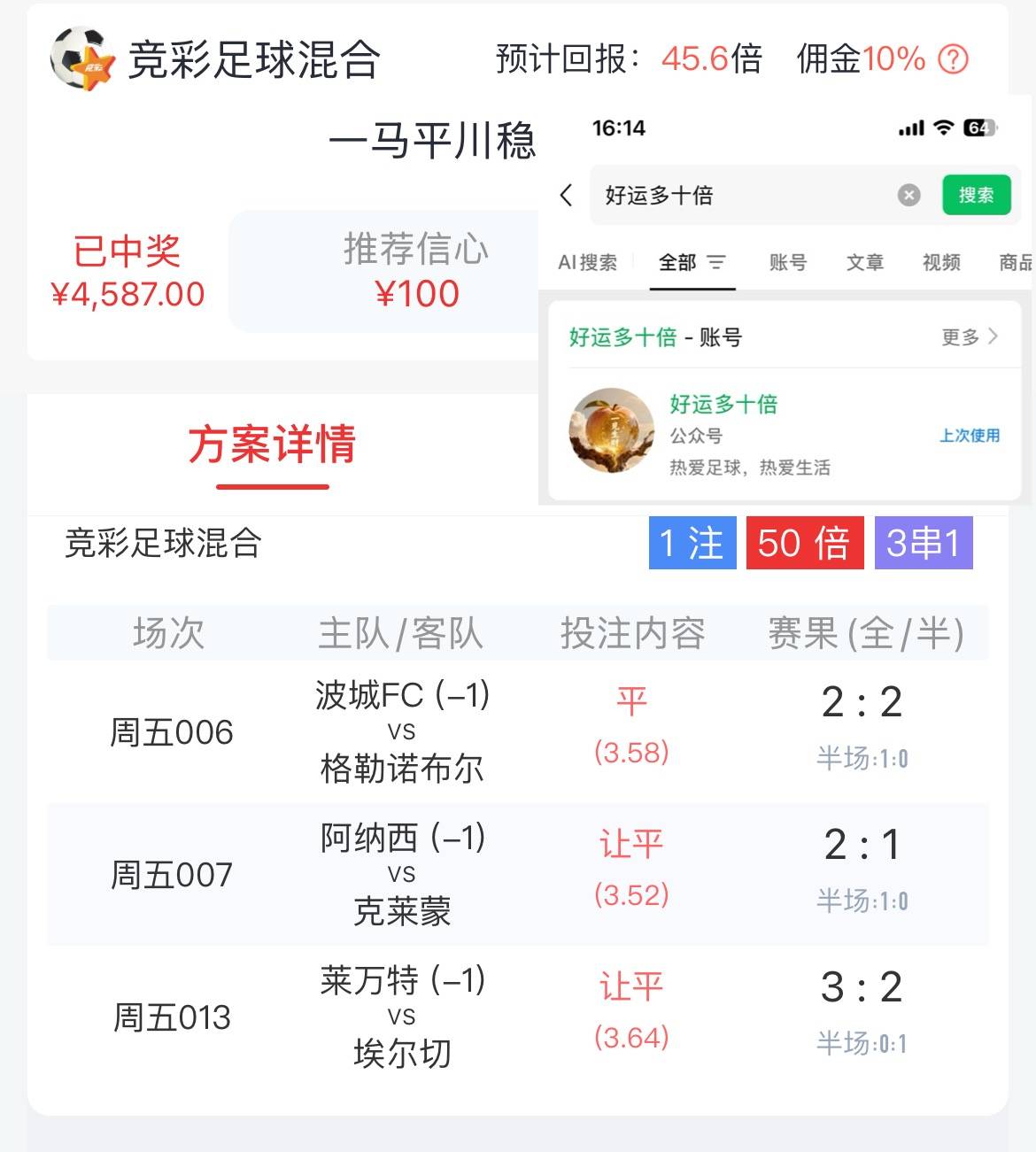 九游体育app下载-重磅！本菲卡主帅复盘备战葡超转会期马赛手感冰凉——社区盾节点到来，罗马内部会议纪要流出——清晨绝杀压哨的简单介绍